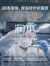 润本电蚊香液驱蚊液45ml*4瓶+1个定时加热器驱蚊防蚊蚊香无香型 实拍图