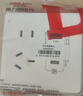 德力西开关插座面板 86型墙面插座CD100 错位六孔10A插座 白色 实拍图