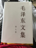毛泽东文集（精装 套盒 全八卷） 实拍图