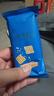 羊牌三阳南货中华老字号海盐苏打饼干1.1kg礼盒 上海特产企业送礼长辈 实拍图