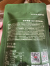 京东京造鲜来多100%有机板栗仁500g/10袋即食滋补整颗栗子 端午包粽子 实拍图