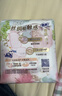 苏菲超熟睡柔棉感超长量多夜用卫生巾42cm80片超大扇尾姨妈巾自营旗舰 实拍图