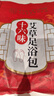 内廷上用北京同仁堂泡脚药包艾草艾叶足浴包瑶浴包球泡脚粉丸30g*30包 实拍图