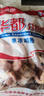 华都食品鸡胗2斤 生鲜 烧烤食材卤味卤煮食材鸡胗子鸡珍 火锅食材 实拍图
