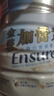 雅培Ensure金装加营素成人全营养配方蛋白粉护心均衡营养香草味900g 实拍图