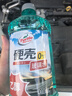 龟牌（Turtle Wax）硬壳乙醇玻璃水0度汽车强力去虫胶油膜除污特斯拉雨刮水2L*2瓶 实拍图
