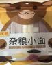 陈克明 儿童面5包1080g 宝宝面儿童蔬菜杂粮蝴蝶小面易消化 实拍图