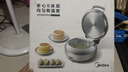 美的（Midea）电饼铛 小钢炮0涂层316L不锈钢电饼档 家庭用40mm超深双面加热 煎饼锅烤肉锅烙饼锅早餐机电煎锅s1 实拍图