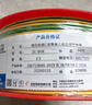 远东电缆 ZC-BVR4平方家装空调热水器铜芯阻燃电线多股软线 100米/卷 红色 实拍图