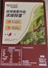 雀巢（Nestle）【樊振东同款】咖啡粉1+2特浓低糖*速溶三合一冲调饮品90条*2盒 实拍图