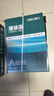 得力（deli）珊瑚海A4打印纸 80g500张*8包一箱 双面使用 加厚复印纸 整箱4000张7351【销冠系列】 实拍图
