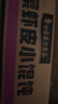 白象馄饨 紫菜虾皮小馄饨64g*6桶 整箱冲泡馄饨速食零食 方便食品早餐 实拍图