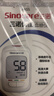 三诺优佳血糖仪家用医用级高精准血糖检测仪测量金榜 仪器+200支试纸 实拍图