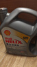 壳牌（Shell）全合成机油喜力HX8 5W-40 API SP A3/B4级 4L灰壳保养香港进口 实拍图