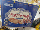 皇家曲奇黄油曲奇饼干零食小吃休闲食品礼盒装超市批发企业团购 皇家曲奇饼干礼盒装【1000g*1提】 实拍图