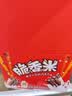 脆香米 脆米心巧克力 12g*16条盒装192g 休闲儿童零食 糖果 生日礼物 实拍图