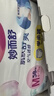 花王品牌进口妙而舒纸尿裤M64片(6-11kg)中号婴儿尿不湿 舒爽安心锁水 实拍图