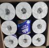 维达（Vinda）有芯卷纸 蓝色经典4层130克*30卷 厚韧耐用 卫生纸 卷筒纸纸巾 实拍图