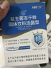 江中益生菌12000亿 成人肠胃肠道益生元通用调理高活性专利菌2g*20袋 实拍图
