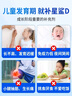 星鲨维生素D滴剂 30粒维生素d3儿童3-12岁1-3岁婴幼儿0-6个月青少年11-17岁促钙吸收京东自营大药房全年龄段可用 实拍图