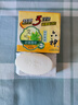 六神【家庭3块装】艾叶滋润香皂115g*3 (洗脸皂 肥皂新老款随机发) 实拍图