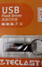 台电（TECLAST）8GB USB2.0 金属U盘 办公移动U盘 招标投标小U盘 防水抗摔迷你型便携车载电脑高速读写优盘 实拍图