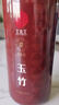 同仁堂品牌 北京同仁堂玉竹干片150g*2新鲜玉竹切片罐装养生茶礼品 实拍图