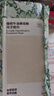 嫚熙（EMXEE）月子纸产妇用卫生纸孕妇产房用纸巾产褥期用刀纸加长 800g 4包 【/提】 实拍图