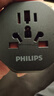 飞利浦（PHILIPS）转换器switch国内用港版转换插头香港英标全球通转换国标国内可三角插孔可用 实拍图