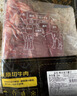 鲜京采甄选&Teys 澳洲原切精修牛腱净重3斤 京东自有品牌【真原切】 实拍图