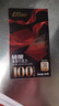 金帝100%纯黑巧克力100g可可脂0蔗糖健身 高考休闲零食 生日礼物 实拍图