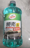 龟牌（Turtle Wax）硬壳玻璃水0度汽车强力去污去油膜除虫胶鸟粪雨刮水专用2L*4瓶 实拍图