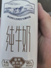 蒙牛【新鲜日期】特仑苏纯牛奶250ml*16盒 家庭早餐 送礼盒装 实拍图