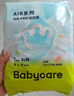 babycareAir pro拉拉裤夏季超薄透气尿不湿宝宝尿片bbc婴儿新生儿日用尿布 XL 1包 4片 试用装【体重12-17KG】 实拍图