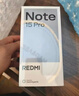 小米（MI）REDMI Note15 Pro+ 第四代骁龙7s 7000mAh 龙晶玻璃十倍抗摔 IP68防水 12+256 新春版 摩卡棕 实拍图