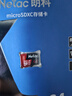 朗科（Netac）64GB TF（MicroSD）存储卡P500系列 A1 U3 V30 4K 耐用行车记录仪&监控摄像头内存卡 读速100MB/s 实拍图
