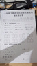 爱普生（EPSON）【6代新品】L3351墨仓式彩色打印机 微信打印/无线连接 家用AI学习打印机（打印、复印、扫描） 实拍图