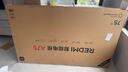 小米（MI）【价保618】REDMI 智能电视 A75 75英寸 144Hz高刷 2+32GB L75MA-RAE 远场语音显示器 实拍图