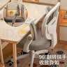 喻品电脑椅子家用学习椅升降椅工学座椅靠背椅转椅BG318粉色带扶手 实拍图