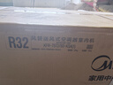 美的【价保618】3匹26款酷省电风管机一拖一 超一级能效双排铜管中央空调 KFR-75T2W/B3-KSA(1) 实拍图