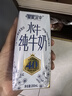皇氏乳业【新鲜日期】皇家水牛4.0g蛋白水牛纯牛奶 200ml*12盒装 实拍图