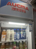澳柯玛（AUCMA）341升第4代无霜风冷一级能效商用立式展示柜冷藏保鲜柜玻璃门饮料柜超市啤酒陈列柜冰箱 SC-341CNE 实拍图