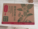 农夫山泉【新口味】东方树叶陈皮白茶500ml*15瓶无糖茶饮料0糖0脂0卡 实拍图