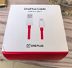 一加原装 USB-A to Type-C 闪充数据线 10A 1米充电线 支持 100W Max 多协议兼容 通用OPPO 实拍图
