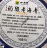 小西牛（XIAOXINIU） 青海老酸奶益生菌正宗青海低温酸奶150gx12碗 实拍图