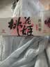 东阿阿胶桃花姬阿胶糕180g*2礼盒装即食阿胶送妈妈礼物送长辈礼品女营养品 实拍图