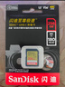 闪迪（SanDisk）128GB SD内存卡 4K V30 U3 C10 相机存储卡 读速200MB/s 写速90MB/s 微单/单反相机内存卡 实拍图