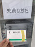 [季德胜] 季德胜蛇药片0.4g*15片/盒 实拍图