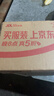 C咖抗氧双管洗面奶80g减黄提亮氨基酸洁面乳去黑头细腻毛孔男女 实拍图