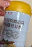 固本堂黑八宝500g黑芝麻糊白脱发养发生五黑粉黑豆黑米黑枸杞桑葚食养餐 实拍图
